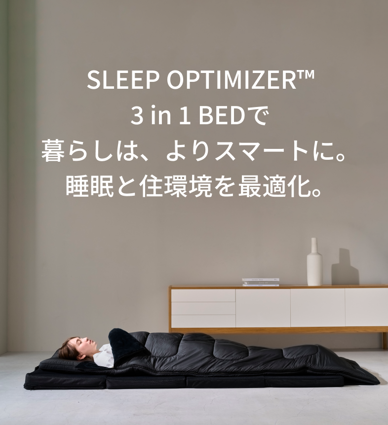SLEEP OPTIMIZER 【テイジンモール】テイジン素材で快適なくらしを叶える通販