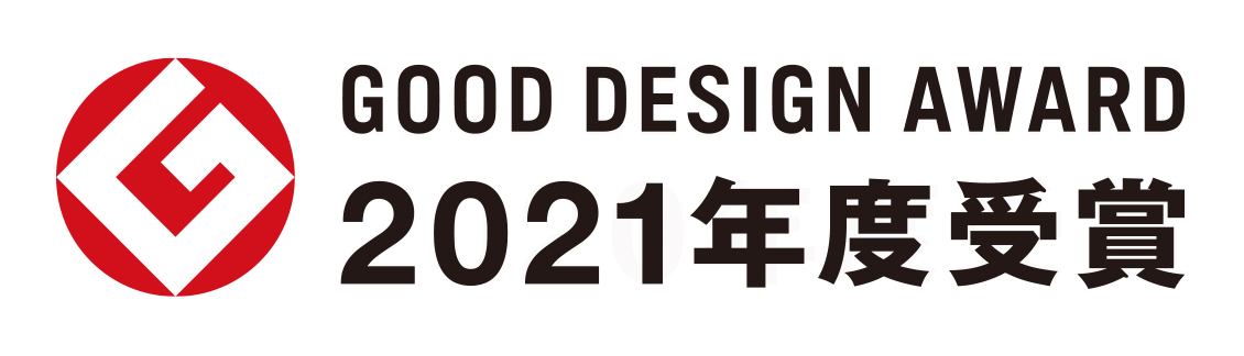 GOOD DESIGN AWARD 2021年度受賞