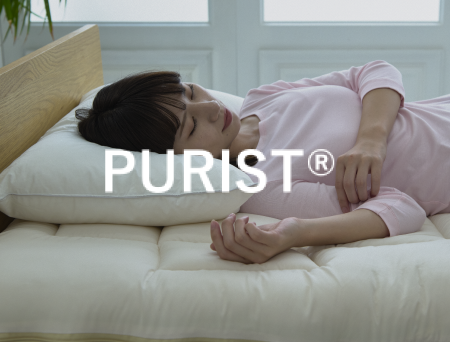 ピューリスト®