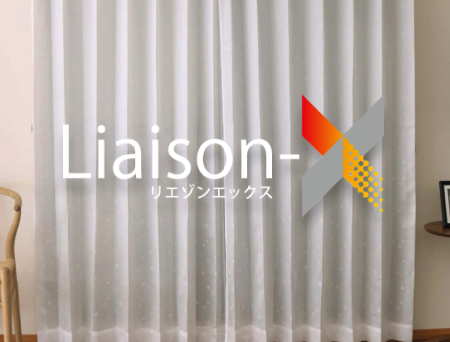 リエゾン-X®
