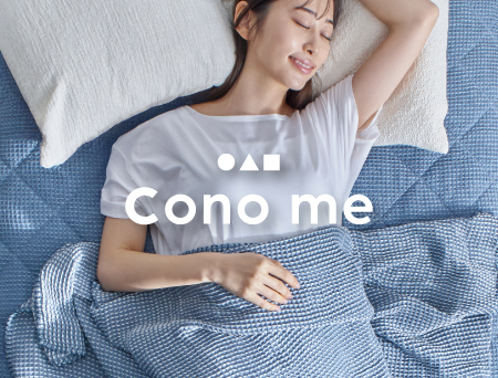 Conome（コノミー）