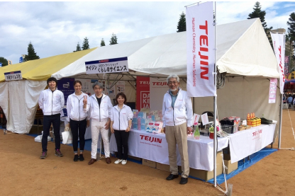 開催 沖縄県【NAHAマラソン】に協賛し※「TEIJINくらし@サイエンス」物販と展⽰を⾏いました。※帝⼈(株)、帝⼈エンジニアリング(株)、(株)テイジンアソシアリテイル3社協賛