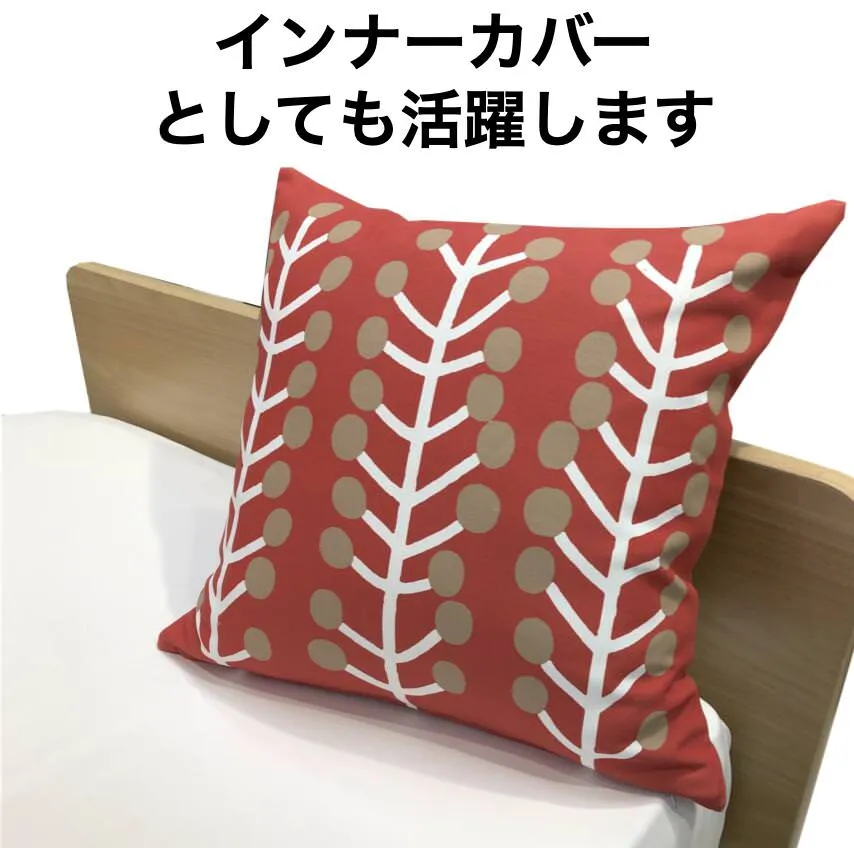 mayuuBTS クッションカバー、タペストリー4点 ミクロガード(R)プレミアム クッションカバー 45x45cm（ベージュ