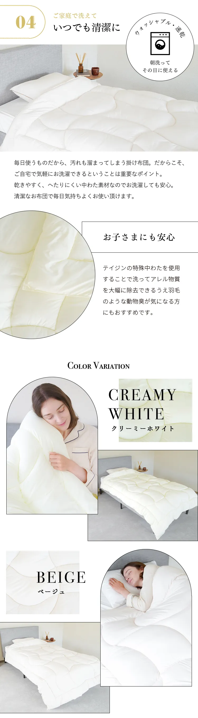 ミクロガード(R)スタンダード使用】洗える 防ダニ掛けふとん ダニ
