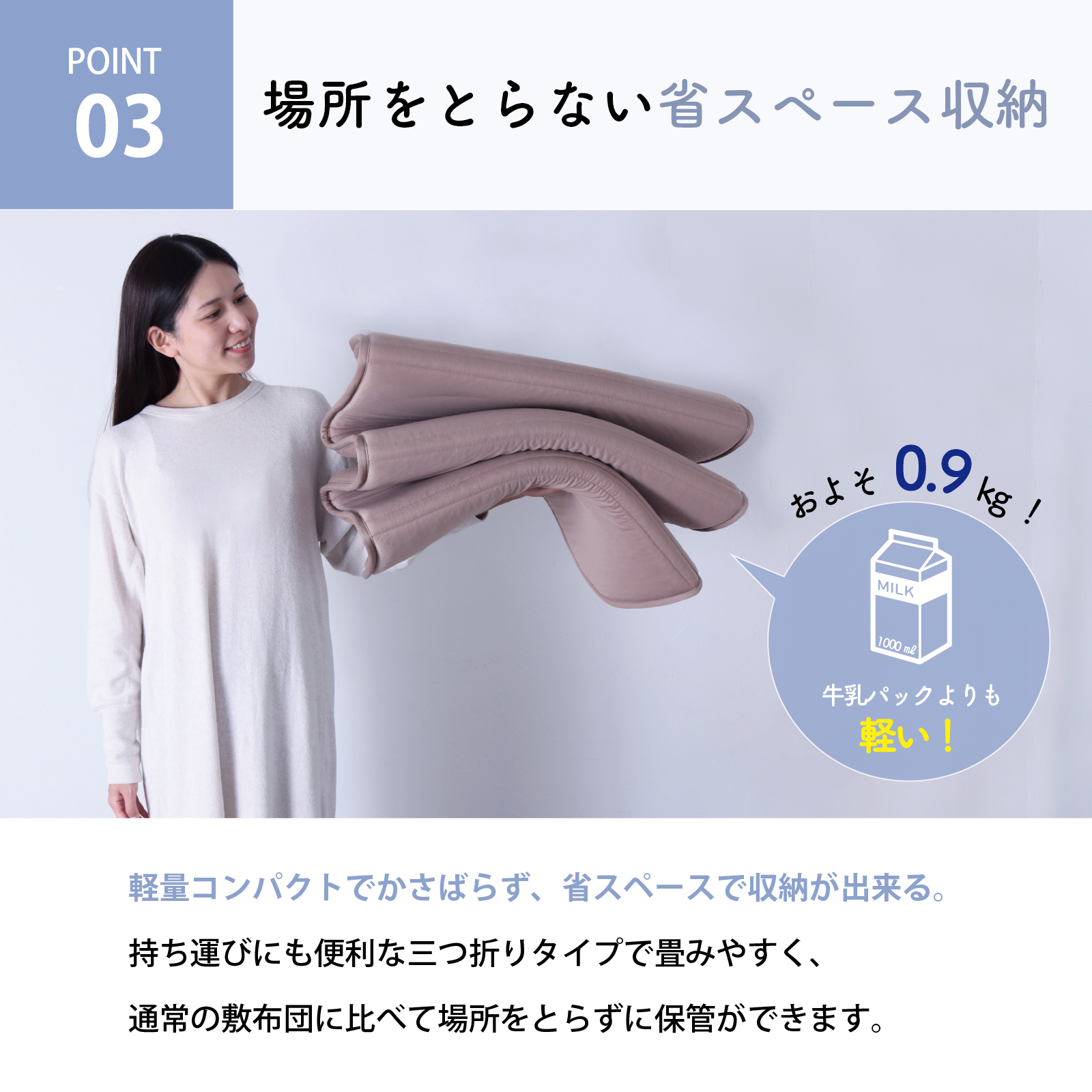 ごろ寝マット ｜寝具｜テイジン素材で快適なくらしを叶える通販