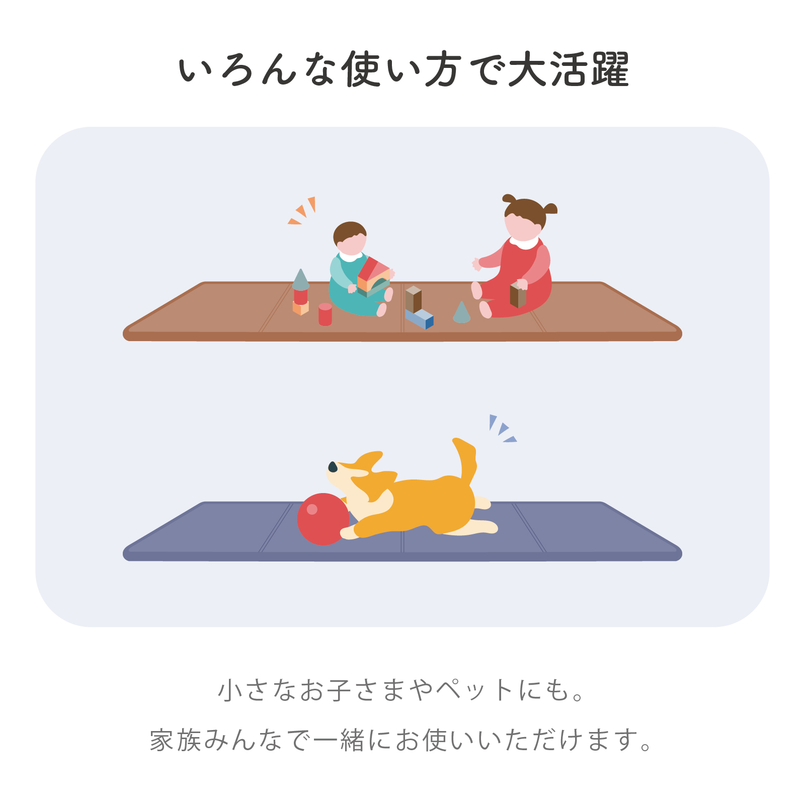 ごろ寝マット ｜寝具｜テイジン素材で快適なくらしを叶える通販