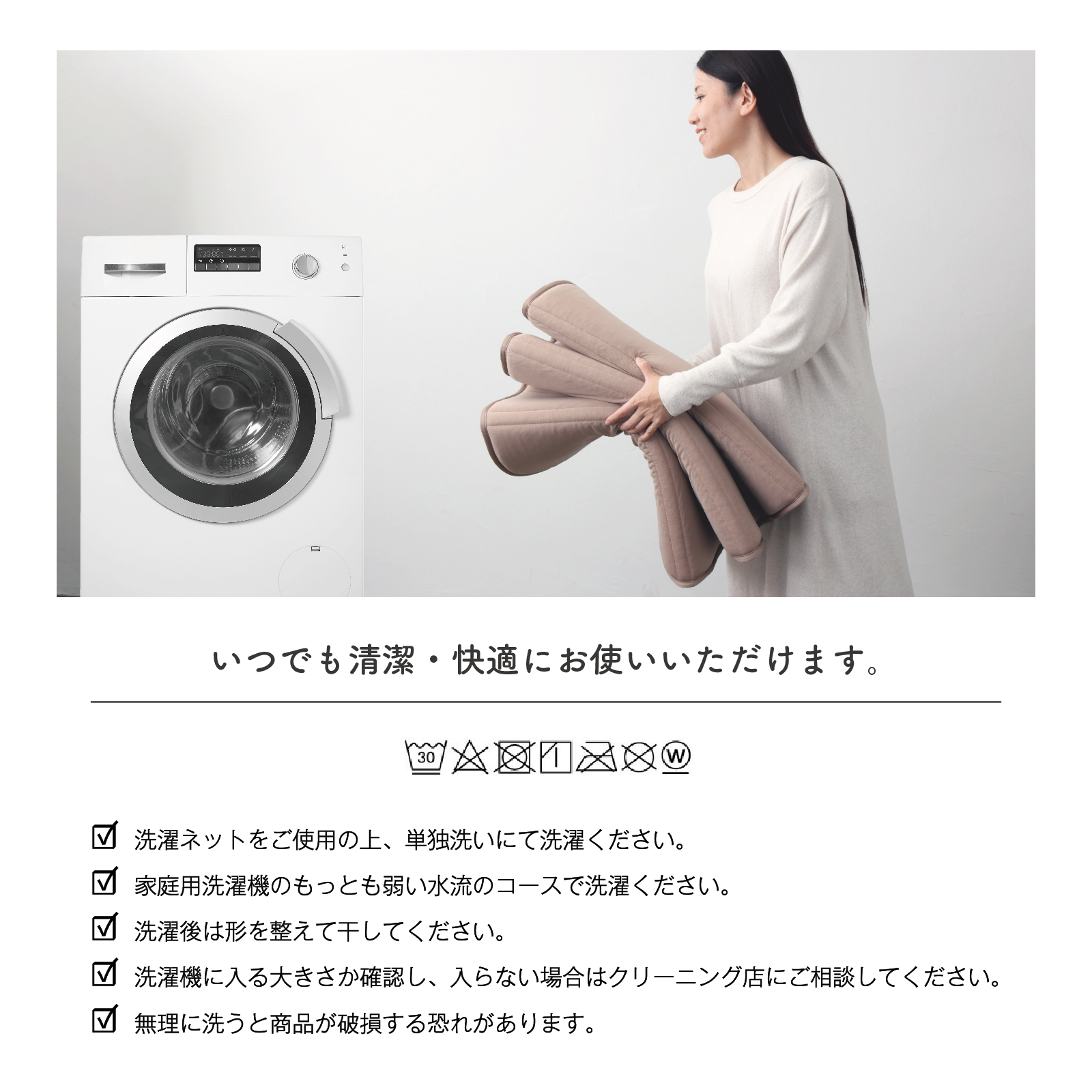 ごろ寝マット ｜寝具｜テイジン素材で快適なくらしを叶える通販