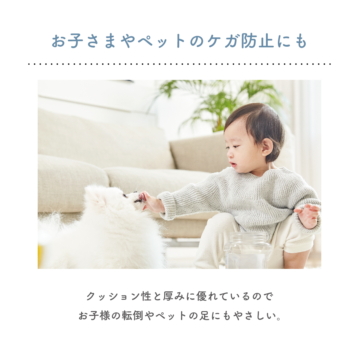踏みごこちの良い 極厚ラグ fumfum（フムフム） 撥水タイプ20mm 
