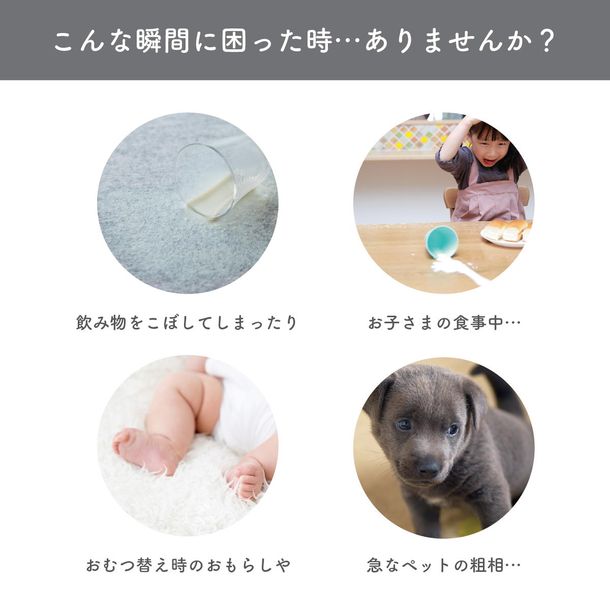 踏みごこちの良い 極厚ラグ fumfum（フムフム） 撥水タイプ20mm 