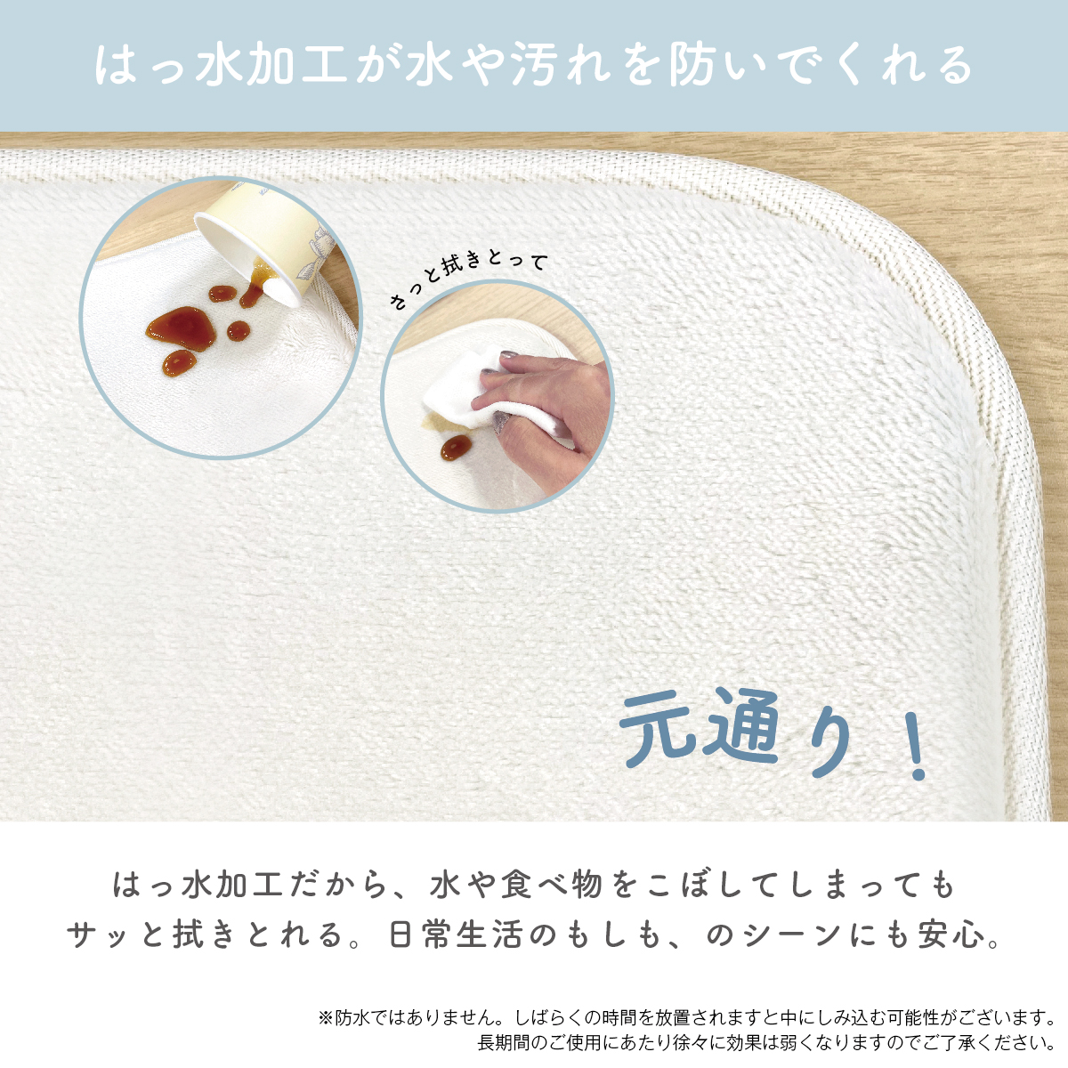 踏みごこちの良い 極厚ラグ fumfum（フムフム） 撥水タイプ20mm 
