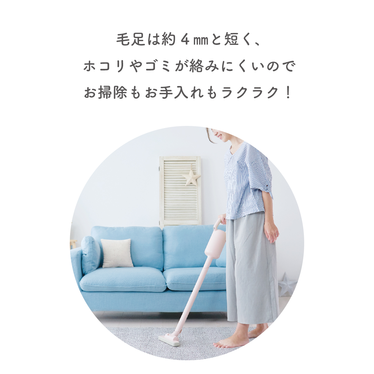 踏みごこちの良い 極厚ラグ fumfum（フムフム） 撥水タイプ20mm 