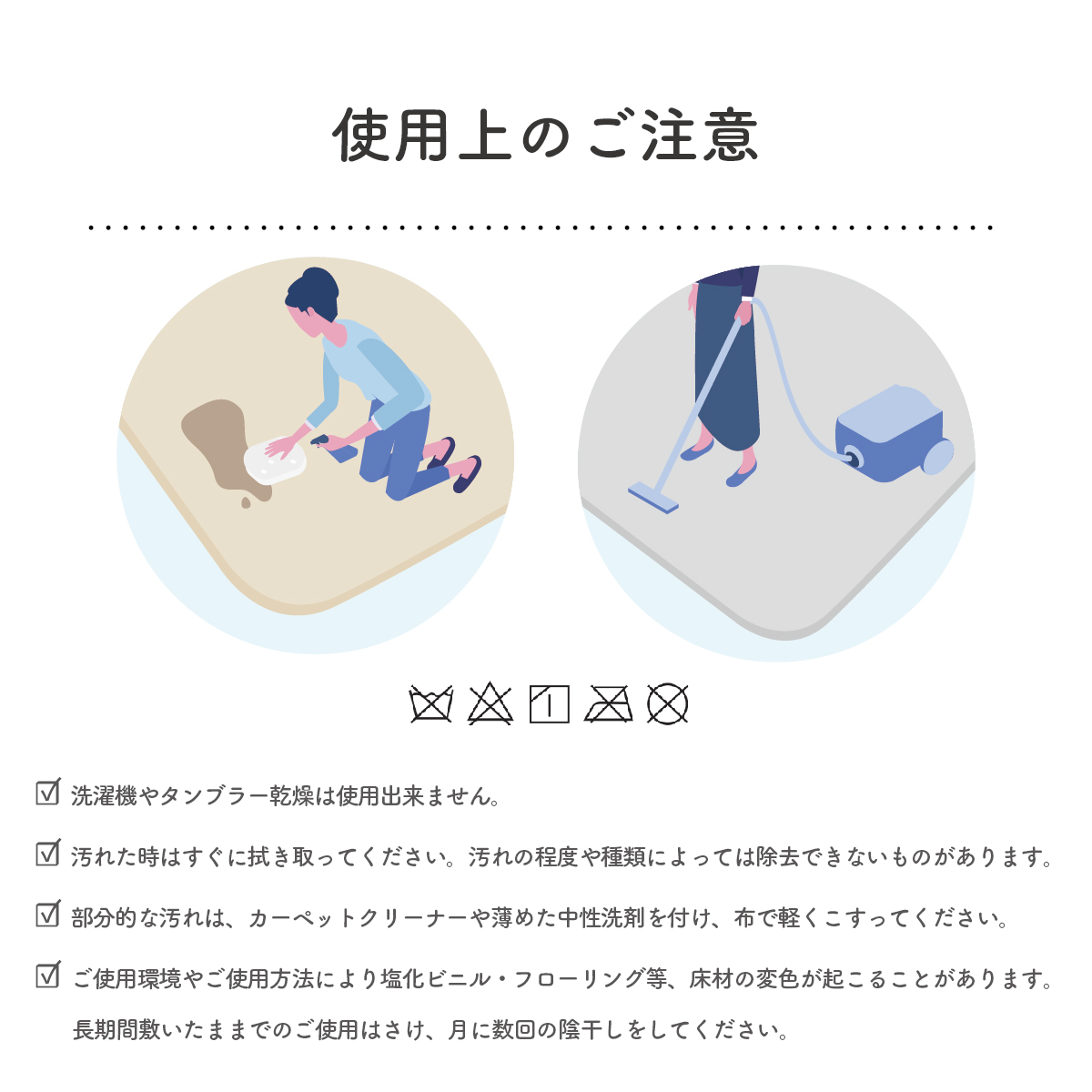 踏みごこちの良い 極厚ラグ fumfum（フムフム） 撥水タイプ20mm 