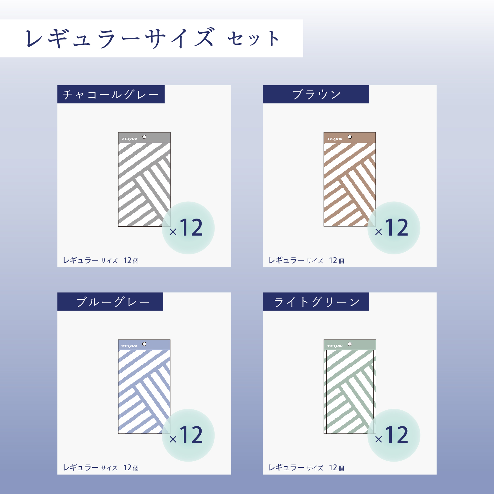 乾っとソフトパックドライ 直営店限定カラー