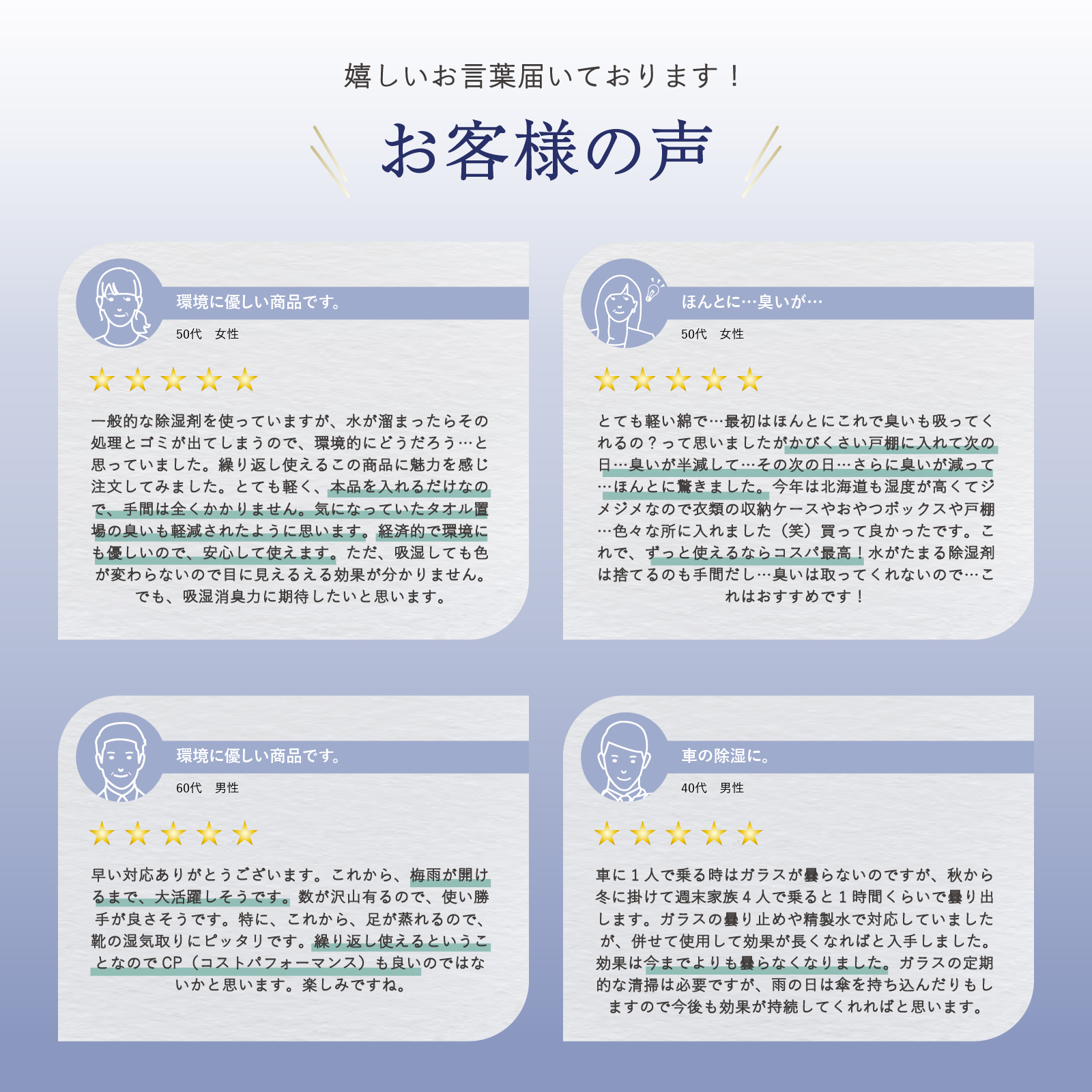 乾っとソフトパックドライ 直営店限定カラー