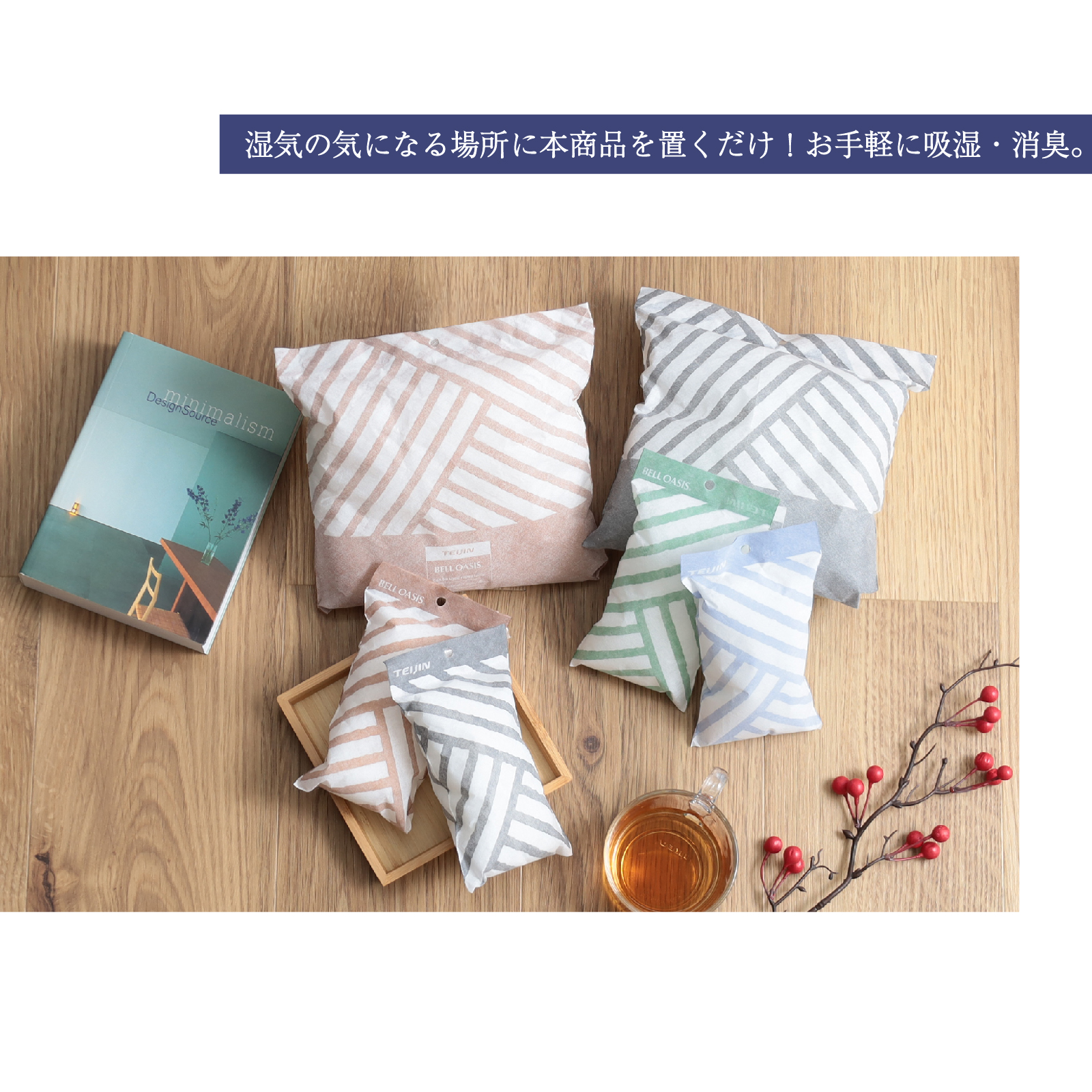 乾っとソフトパックドライ 直営店限定カラー
