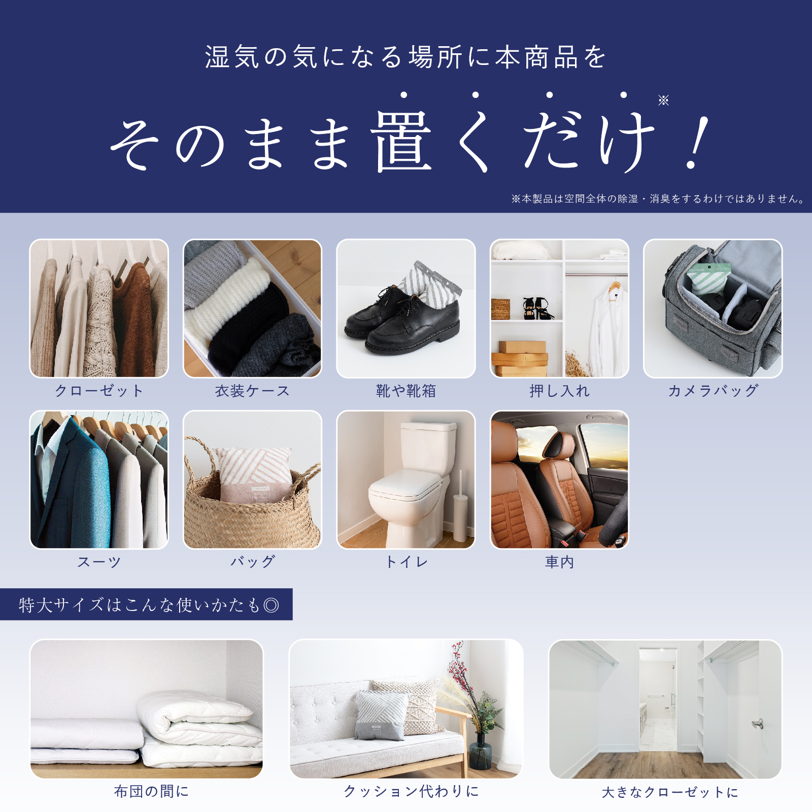 乾っとソフトパックドライ 直営店限定カラー