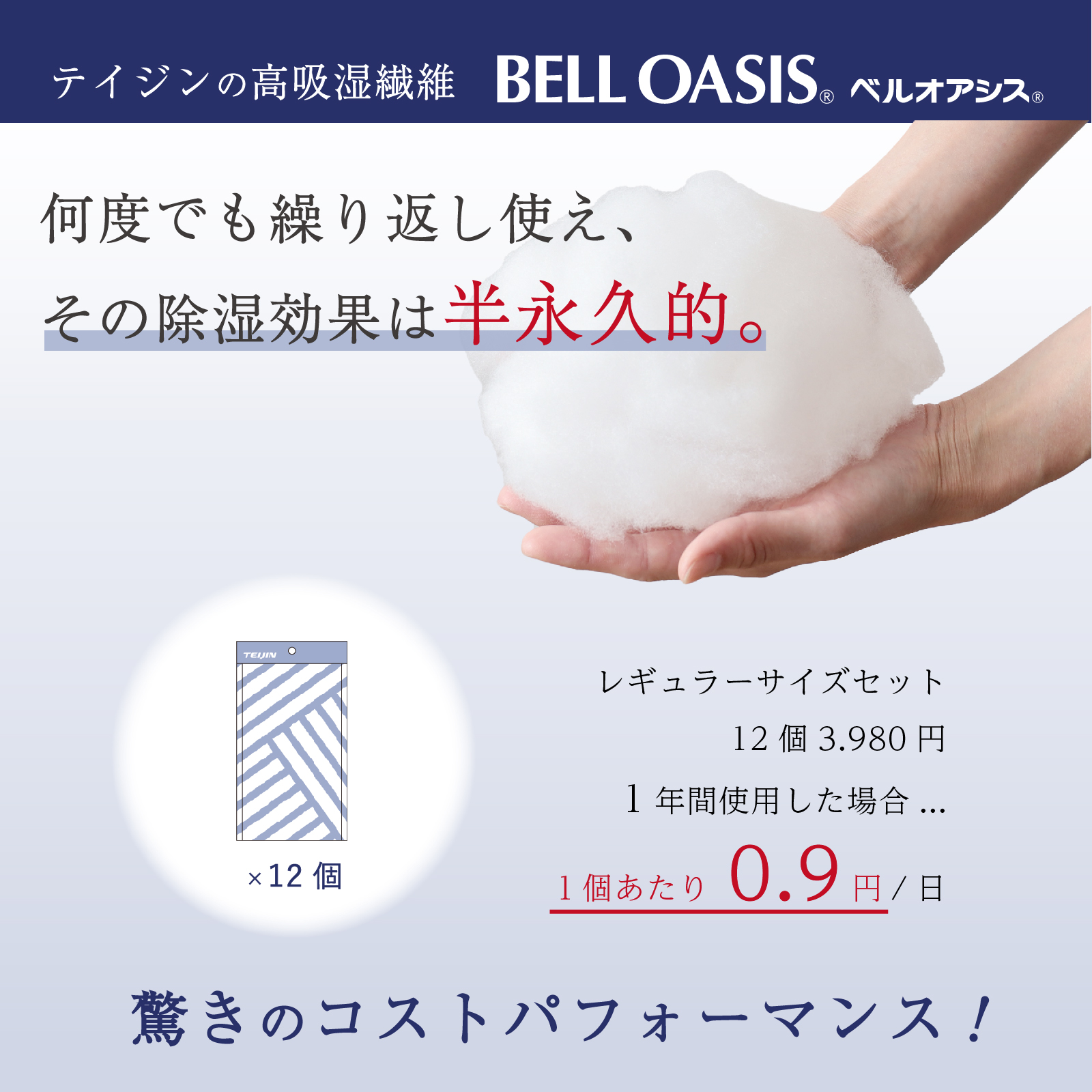 乾っとソフトパックドライ 直営店限定カラー