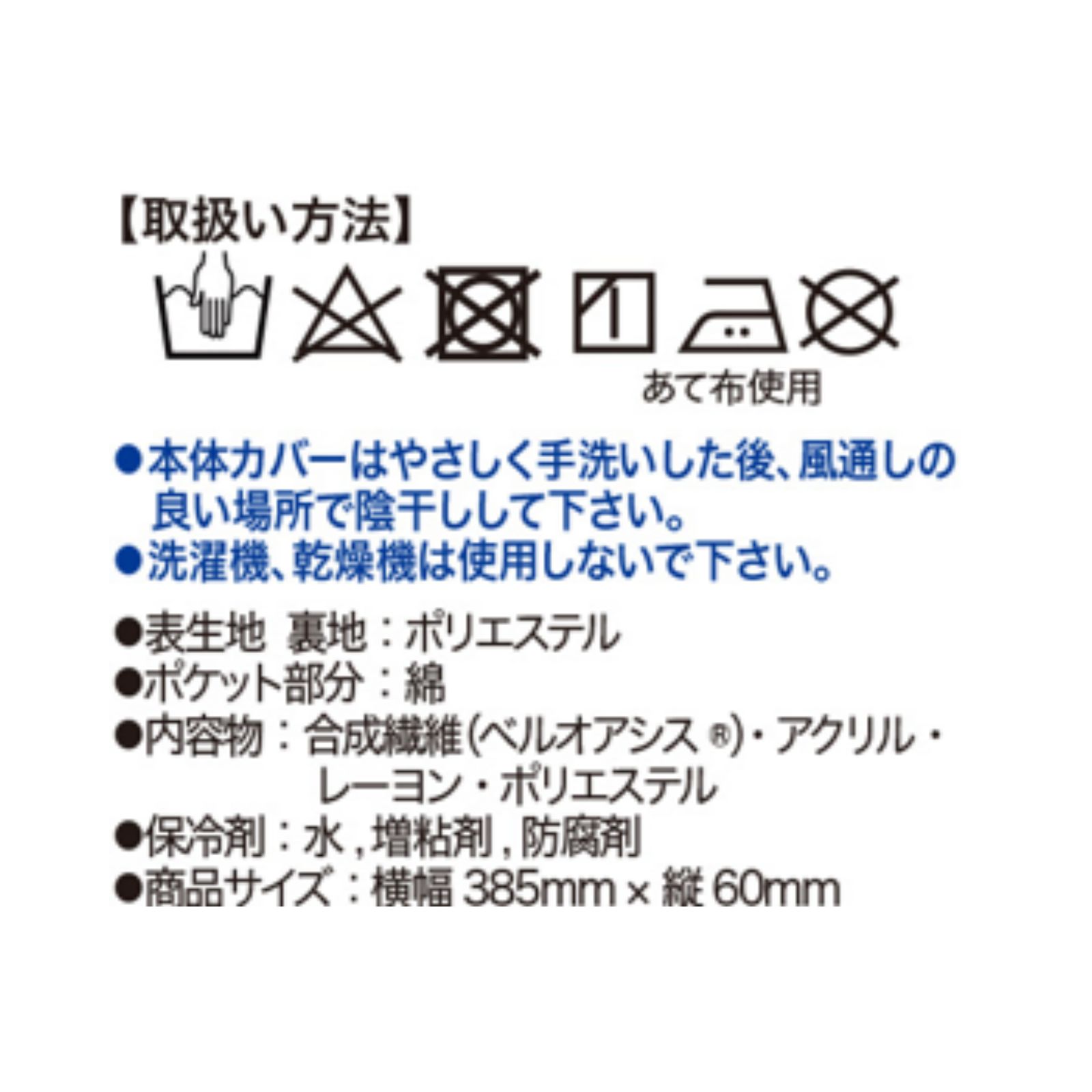 さわやか涼感ネッククーラーハイパー｜生活用品｜暮らしを最適化