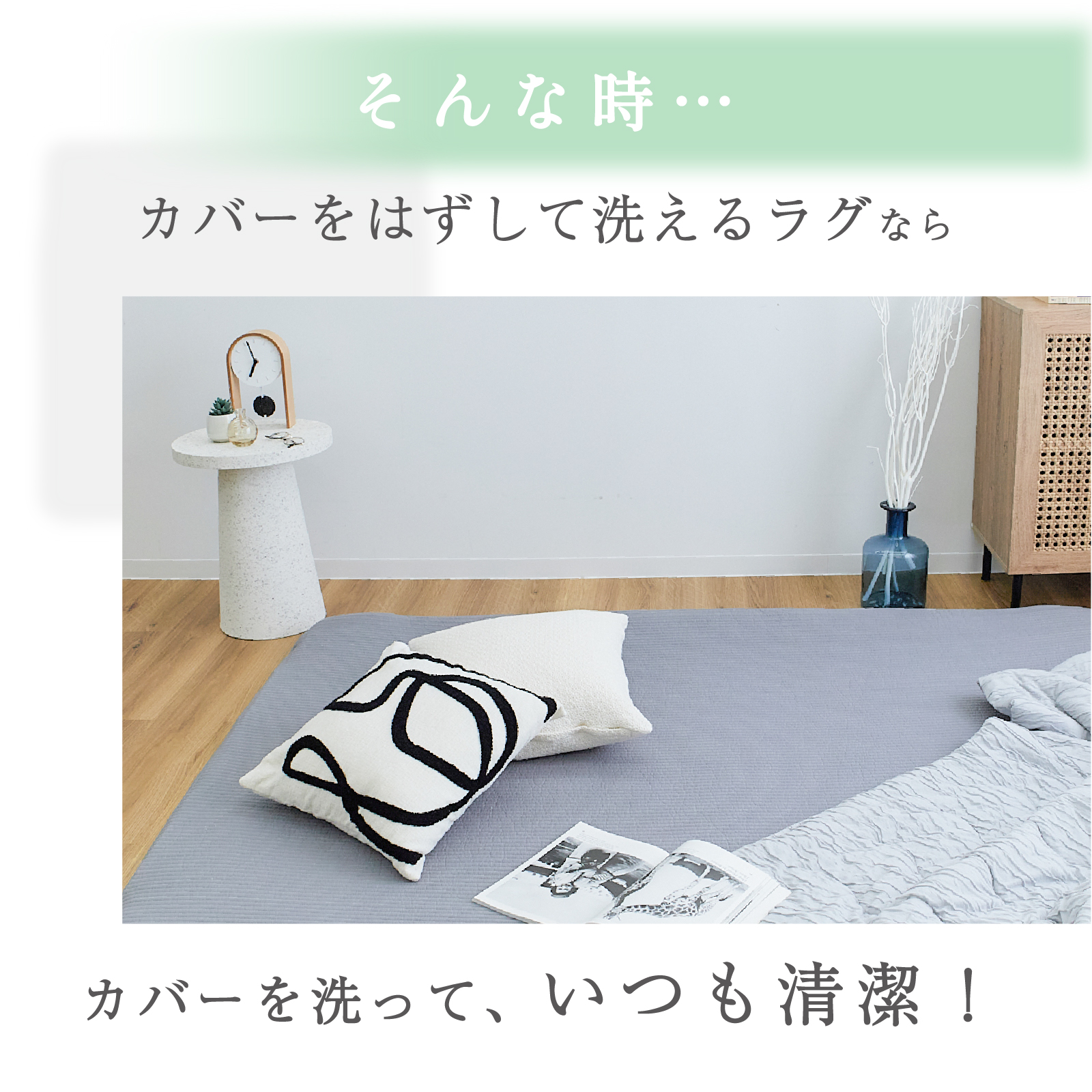 Cono me（コノミー） 極厚ラグ40mmイブルストライプ テイジンモール