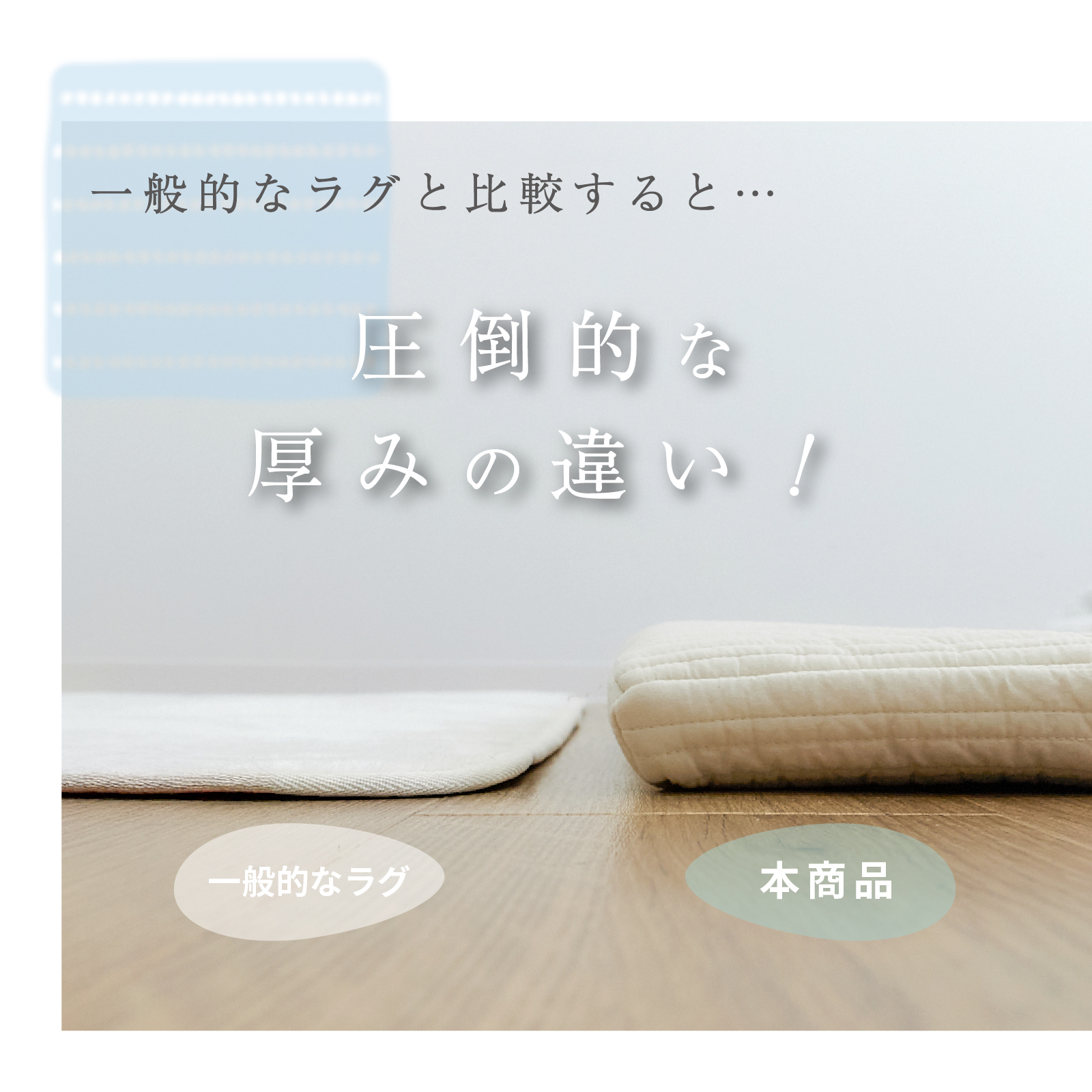 Cono me（コノミー） 極厚ラグ40mmイブルストライプ テイジンモール