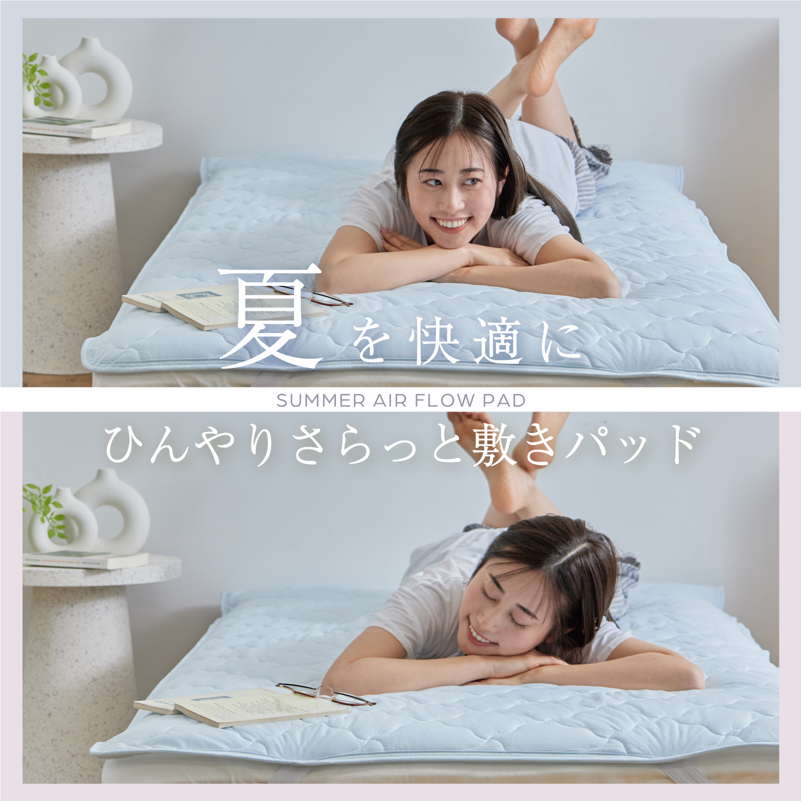 SALE】Cool me（クールミー）エアフロー敷きパッド テイジンモール