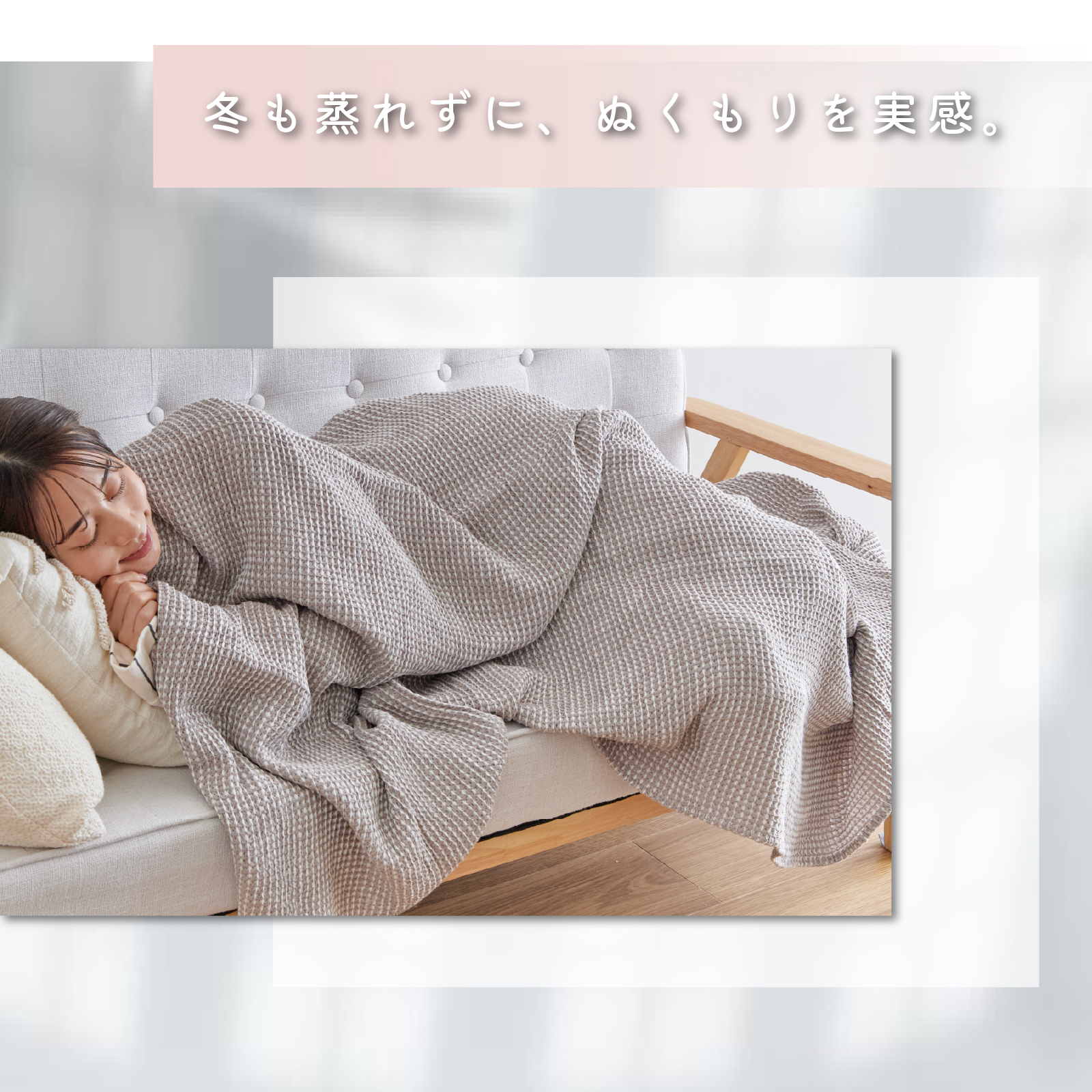 ヴァンガード　まとめ SALE】Cono me（コノミー）ワッフルケット テイジンモール