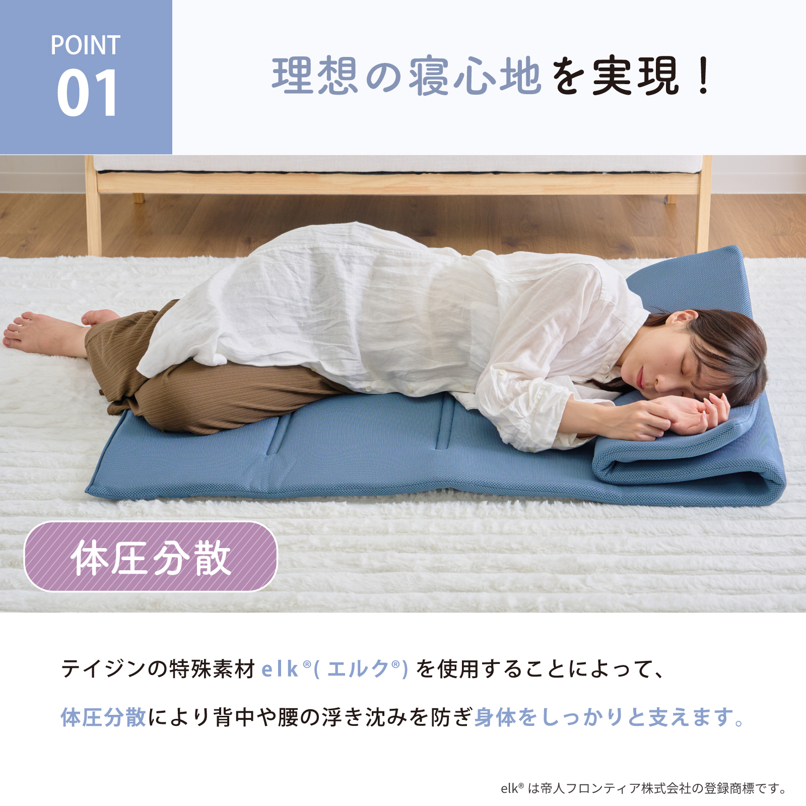 【非売品】なっちゃん ごろ寝マット 非売品】なっちゃん ごろ寝マット