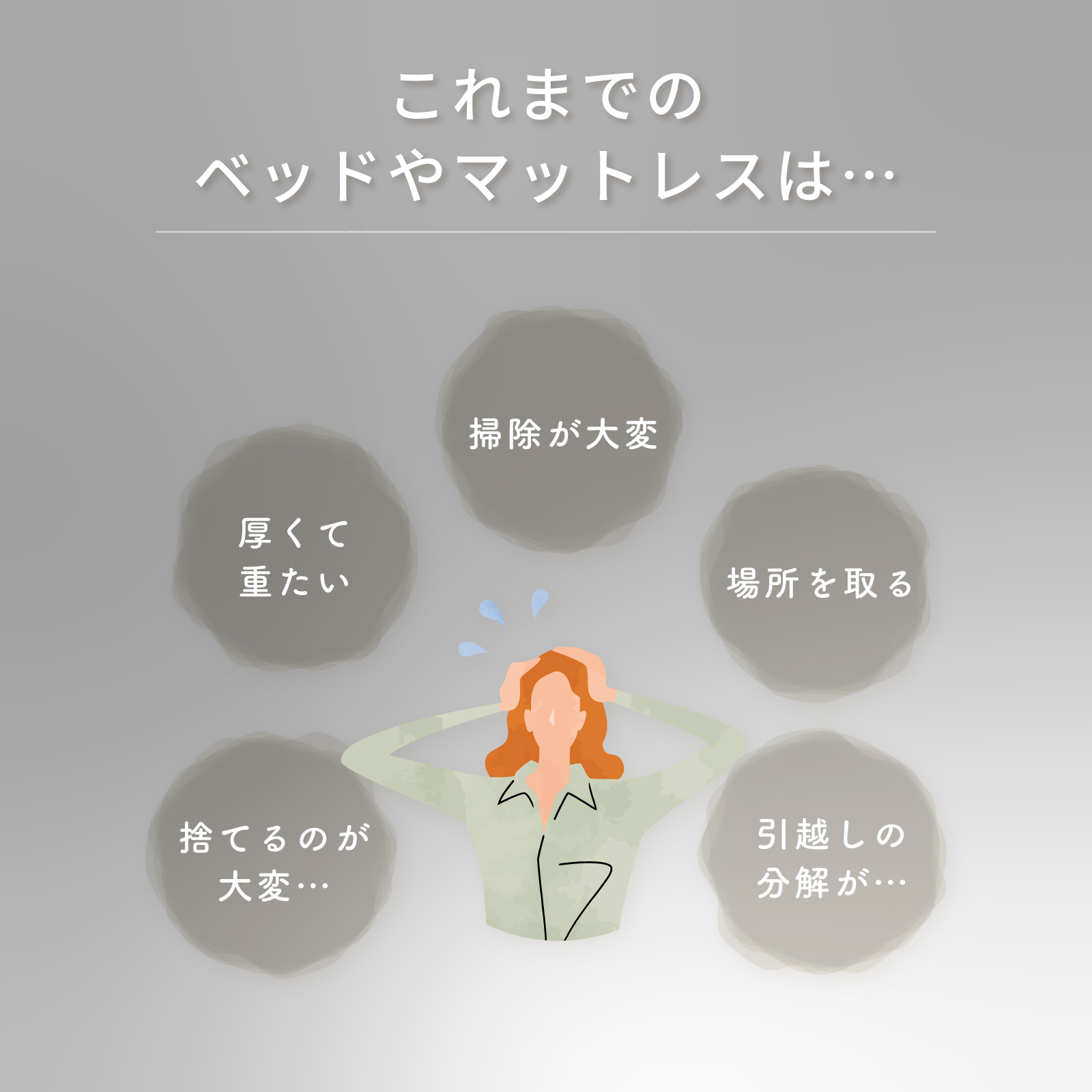 部屋が広くなるマットレス テイジンモール