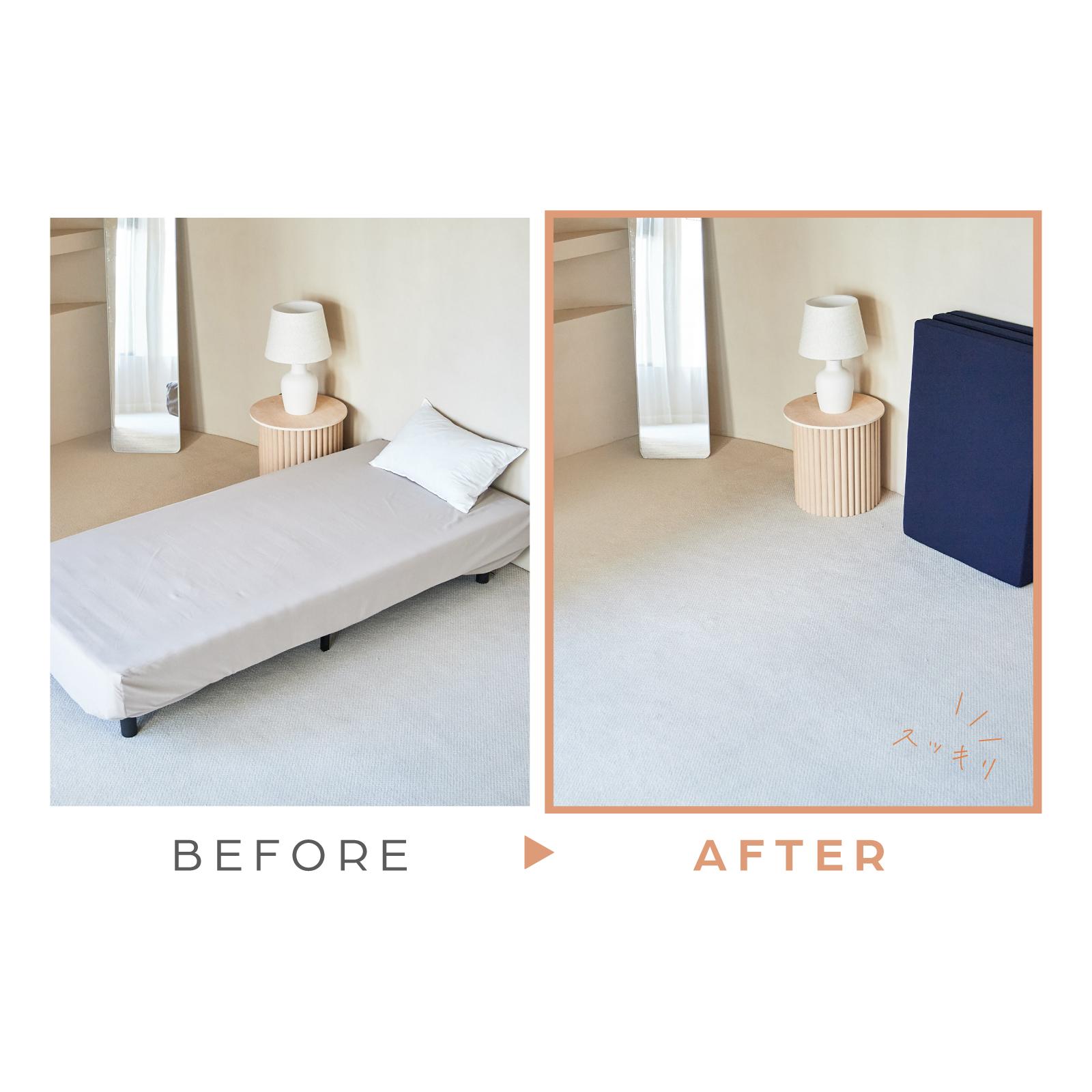 部屋が広くなるマットレス テイジンモール