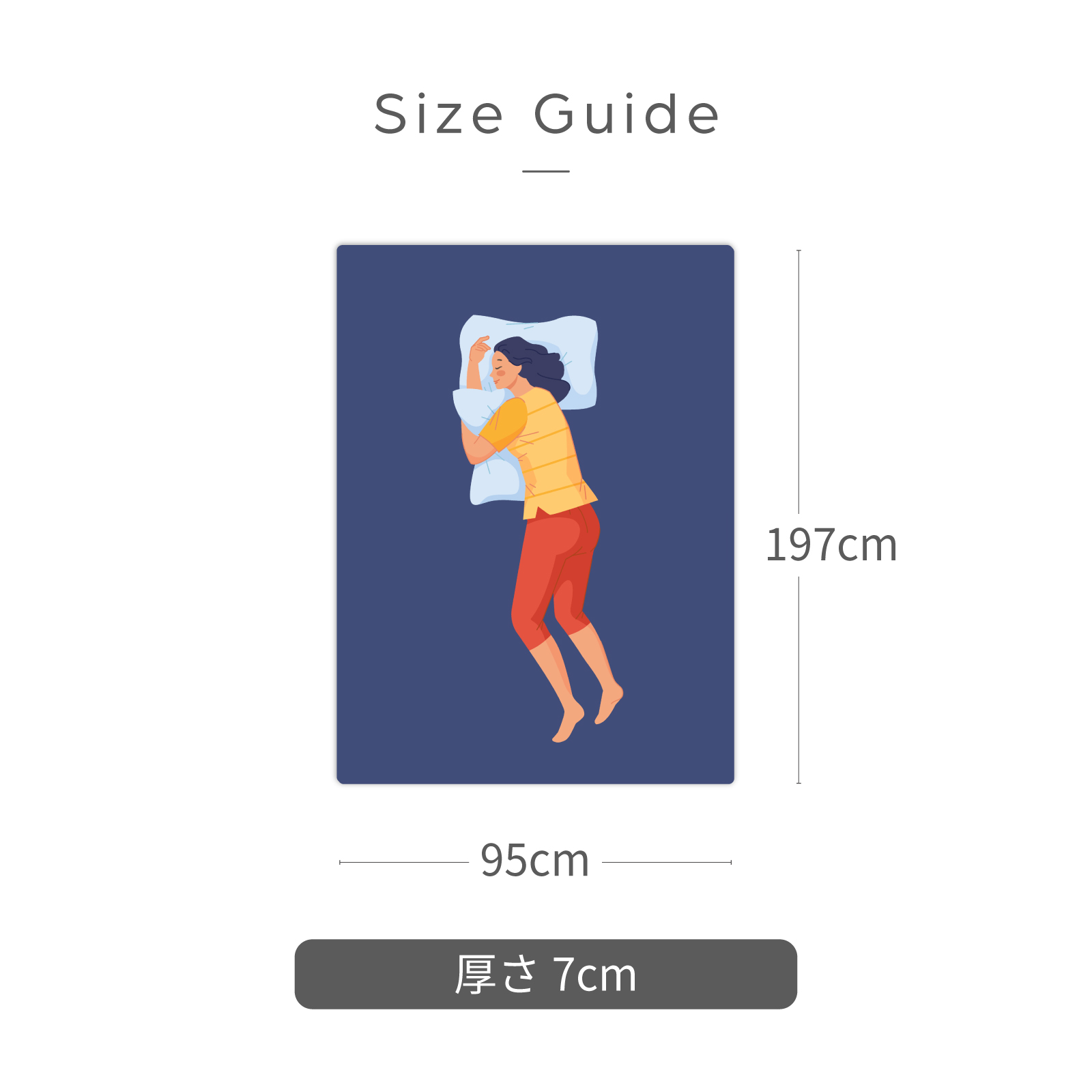 部屋が広くなるマットレス テイジンモール