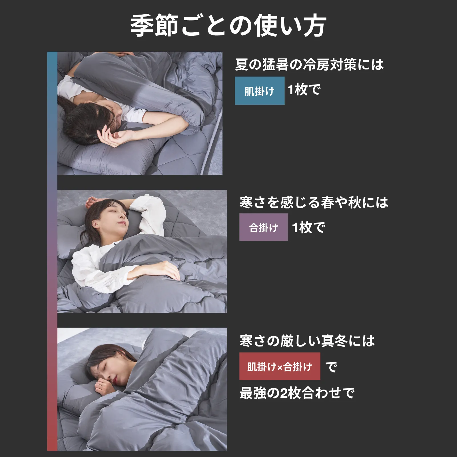 PROシリーズ 掛布団 “COMFORT”（2枚合わせ） テイジンモール