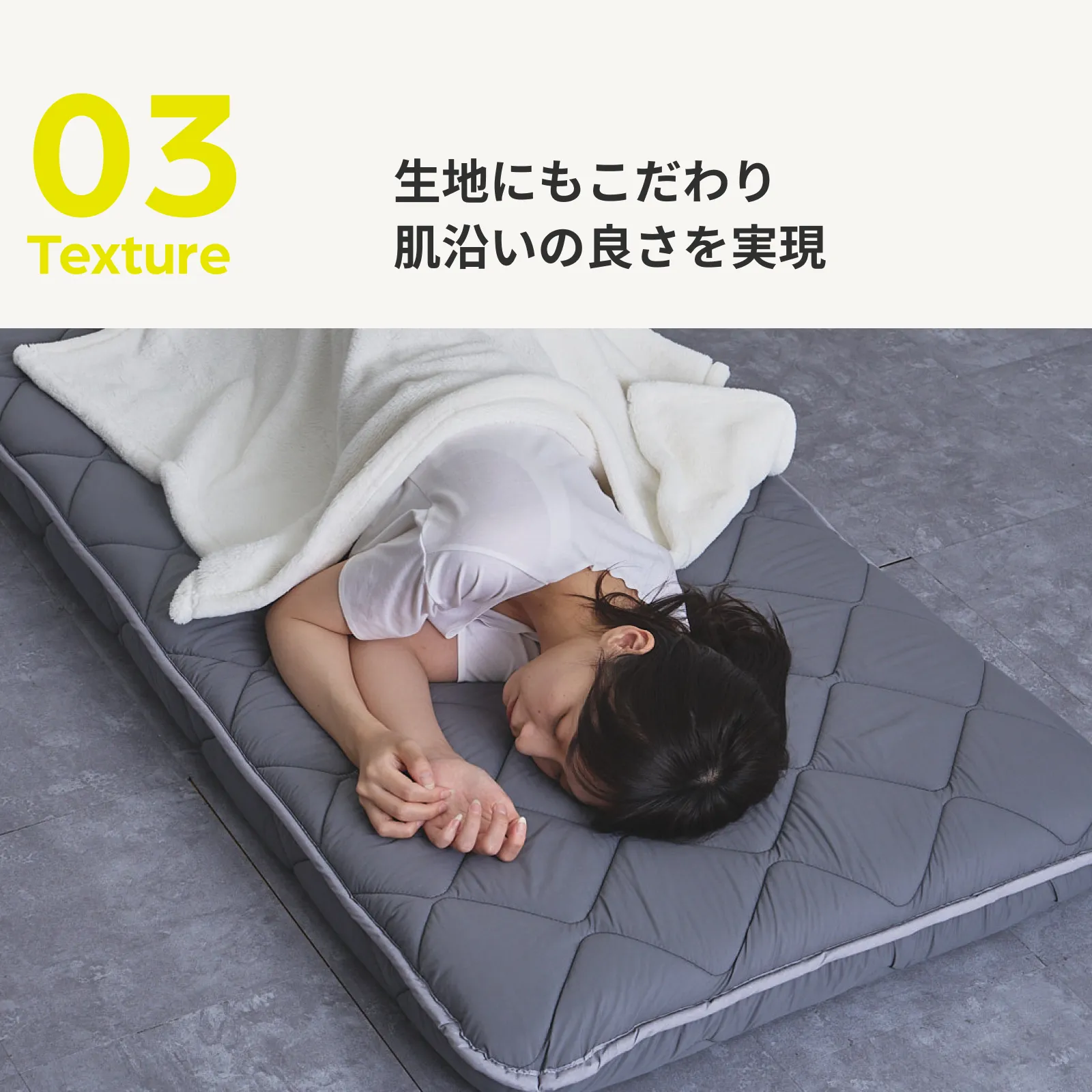 PROシリーズ 敷布団 “COMFORT” テイジンモール