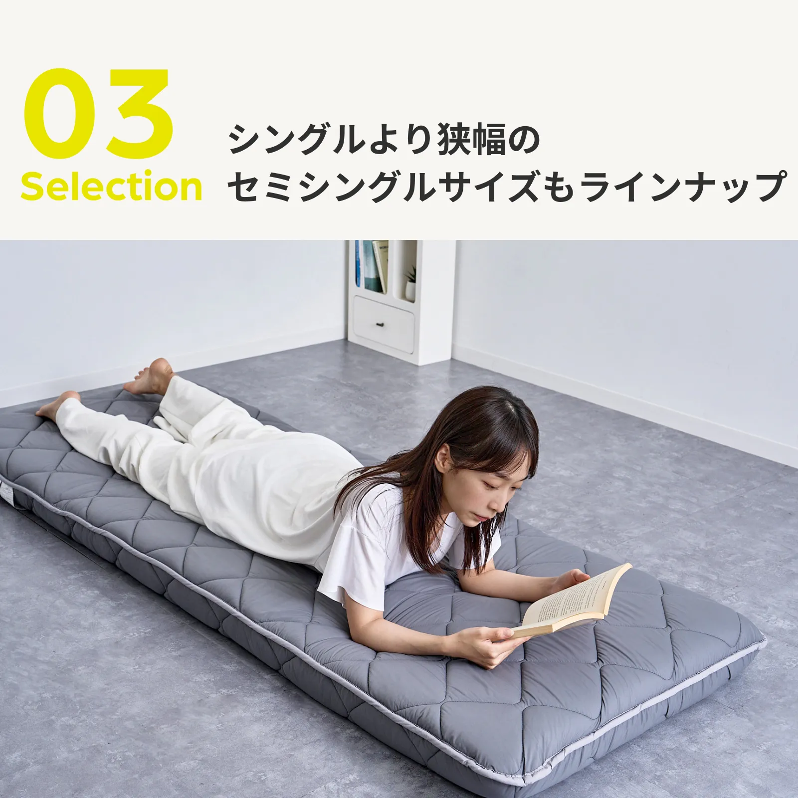 PROシリーズ 敷布団 “COMFORT” テイジンモール