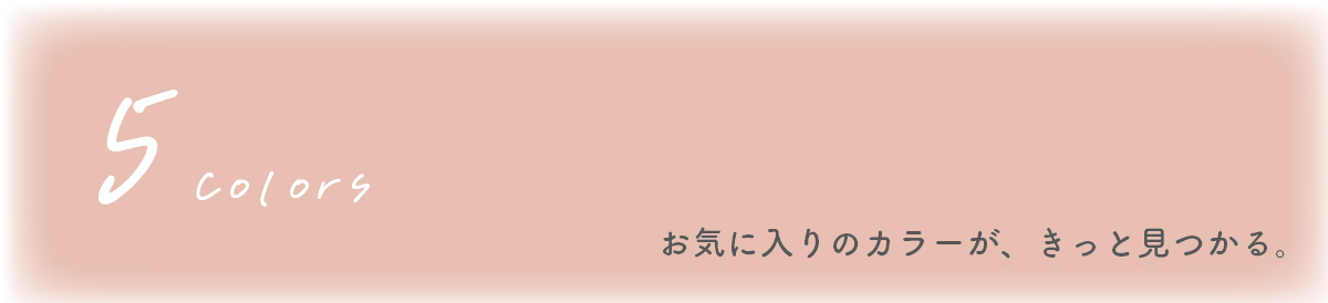 Curume（クルミー）定番のニューマイヤー毛布