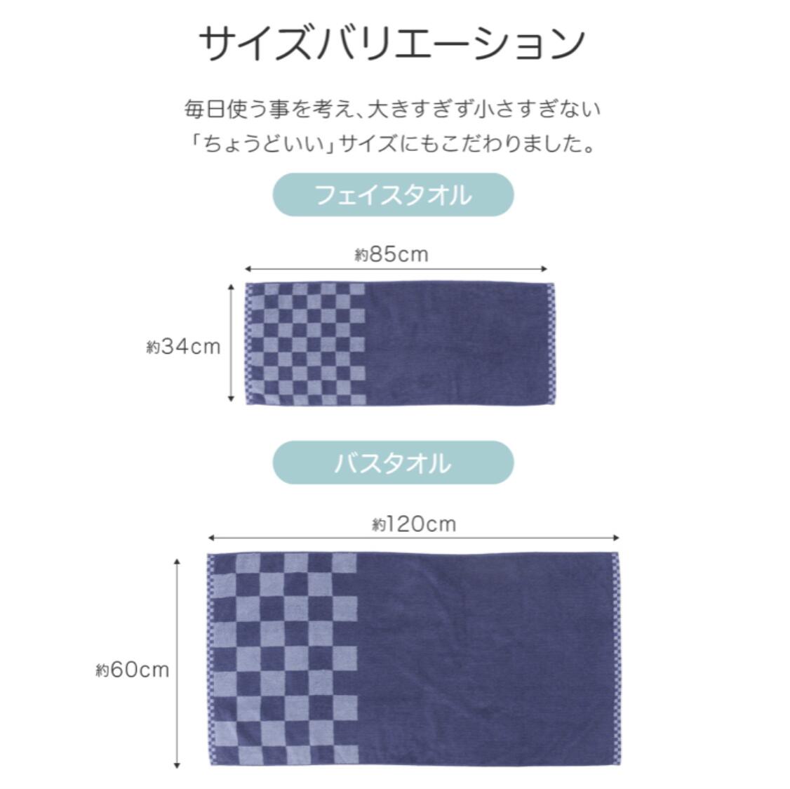 サイズバリエーション！毎日使う事を考え、大きすぎず小さすぎない「ちょうどいい」サイズにもこだわりました。