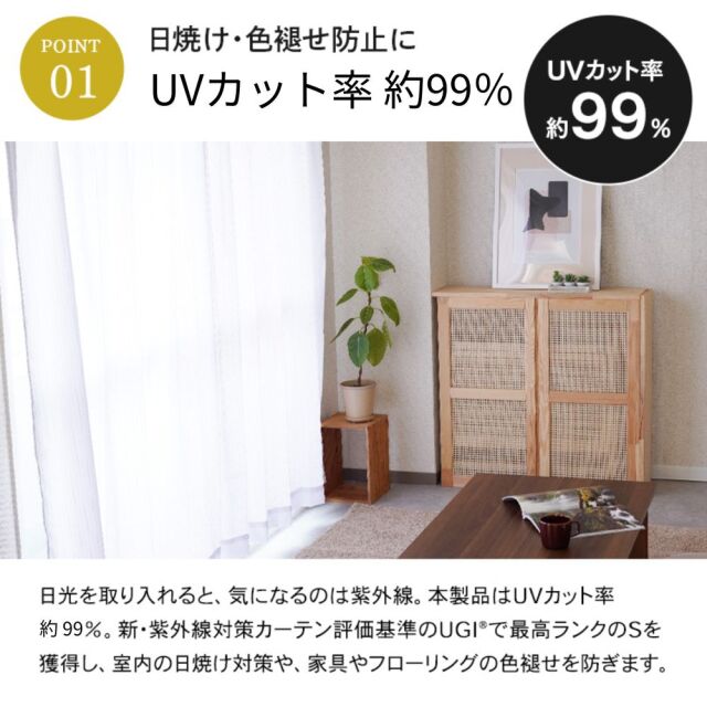 ugi