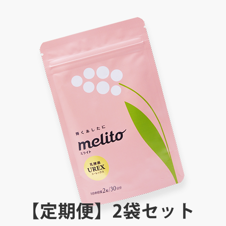 乳酸菌UREX定期