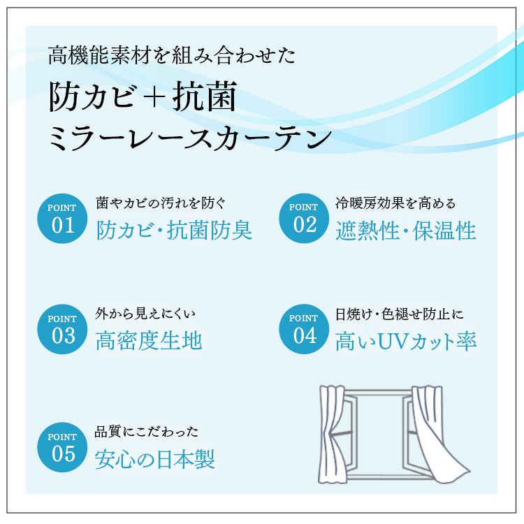 防カビレース コーキンマスタ