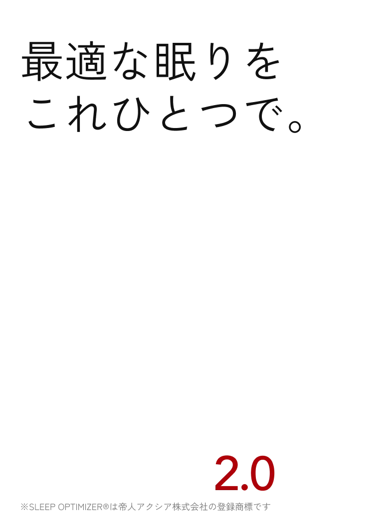 SLEEP OPTIMIZER 3 in 1 BED 2.0