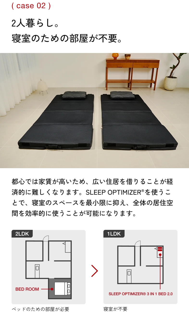 ブランド 【テイジンモール】テイジン素材で快適なくらしを叶える通販