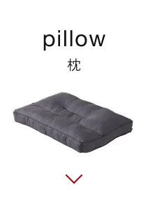 pillow